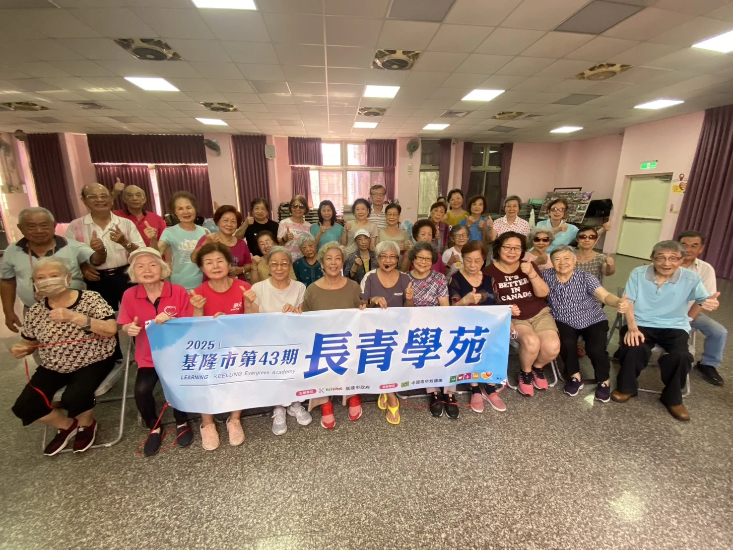 基隆市長青學苑上學期課程圓滿結業長青族展現樂活學習力