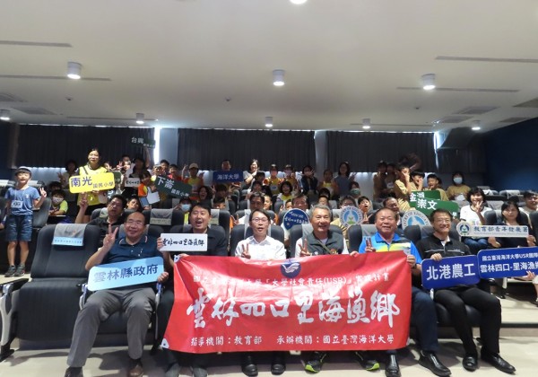 海大USR攜手三條崙海洋教育中心打造偏鄉孩童的海洋學習基地