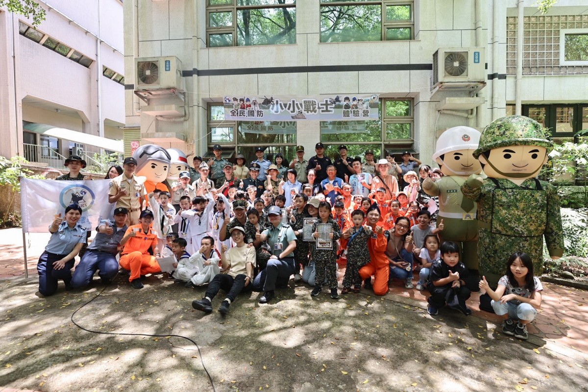 國軍北招中心基隆站與暖暖親子館攜手扎根國防教育舉辦「小小戰士體驗活動」 國軍北招中心基隆站與暖暖親子館攜手扎根國防教育舉辦「小小戰士體驗活動」