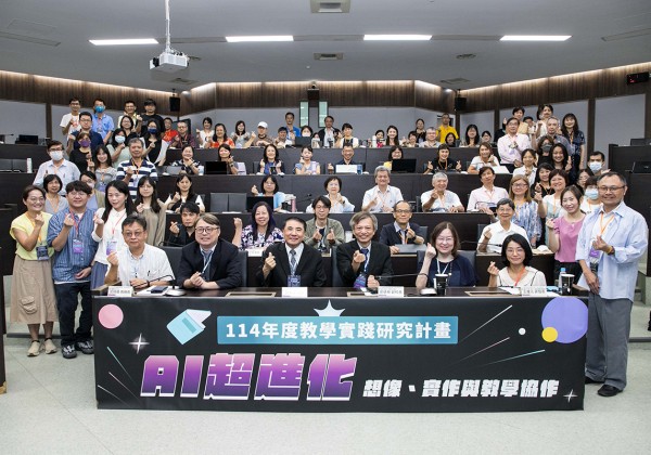 教學實踐研究北區基地與海大攜手共探AI導入高教的實踐路徑