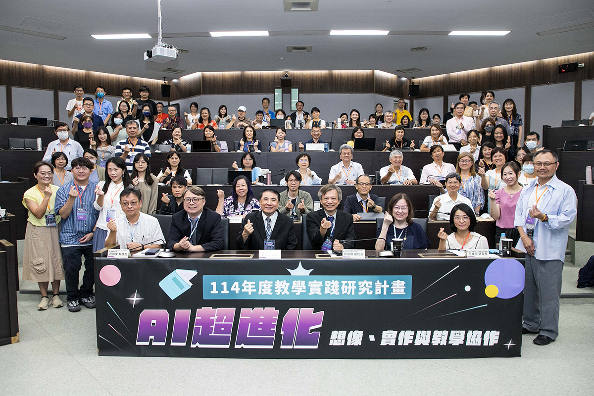 教學實踐研究北區基地與海大攜手共探AI導入高教的實踐路徑 教學實踐研究北區基地與海大攜手共探AI導入高教的實踐路徑
