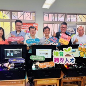 AIoT智慧系統前進竹縣校園  民代、廠商攜手推動科技教學環境