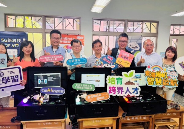 AIoT智慧系統前進竹縣校園  民代、廠商攜手推動科技教學環境