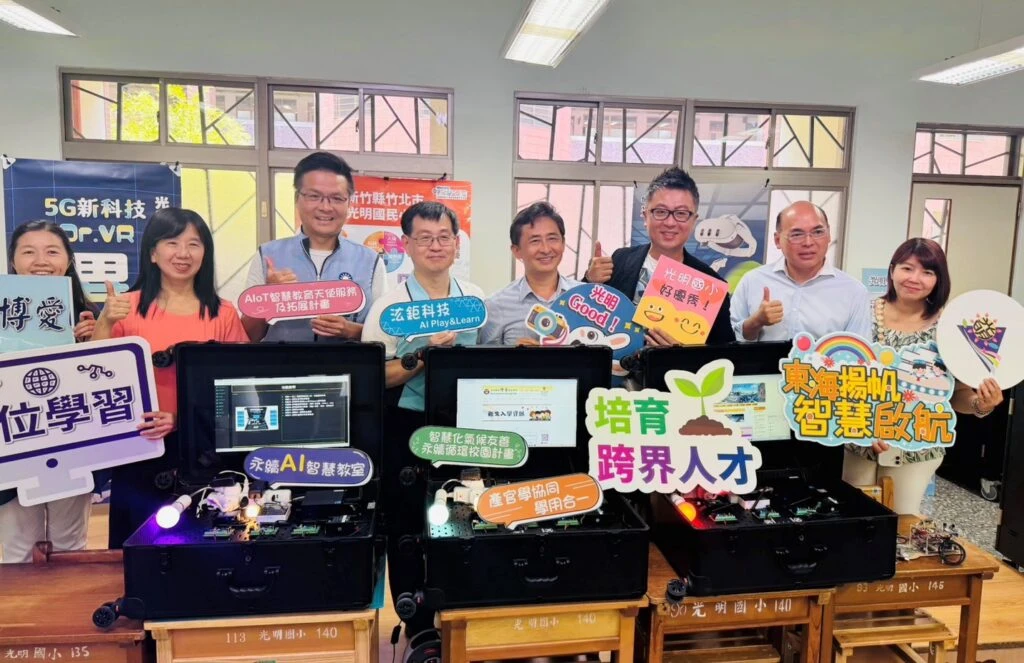 AIoT智慧系統前進竹縣校園  民代、廠商攜手推動科技教學環境