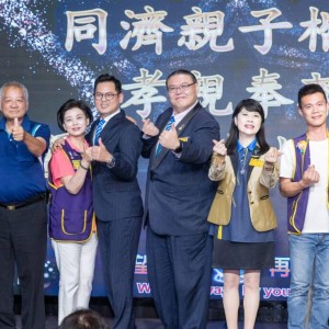 同濟會竹苗區再創新舉！「孝親楷模」首登場，跪膝奉茶親情引熱淚
