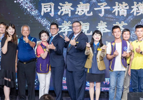 同濟會竹苗區再創新舉！「孝親楷模」首登場，跪膝奉茶親情引熱淚
