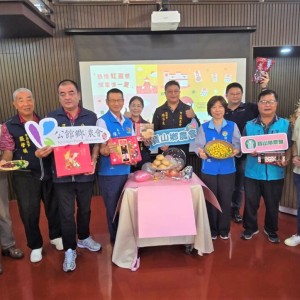 當紅棗遇到黑糖！寶山、公館農會攜手力挺苗栗「紅棗節」