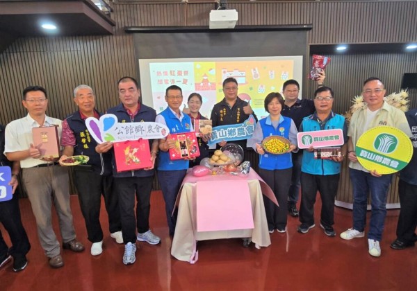 當紅棗遇到黑糖！寶山、公館農會攜手力挺苗栗「紅棗節」
