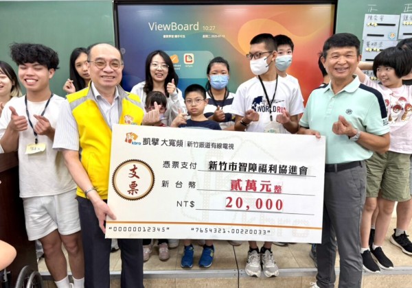 社福團體身障者暑期照護不間斷   新竹振道捐款2萬拋磚引玉
