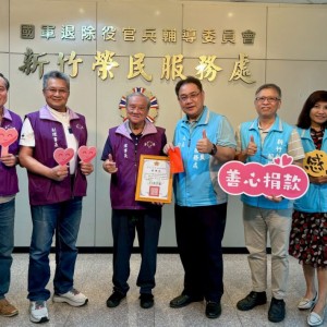 新竹榮服處攜手慈善社團  啟動百歲人瑞祝壽關懷行動
