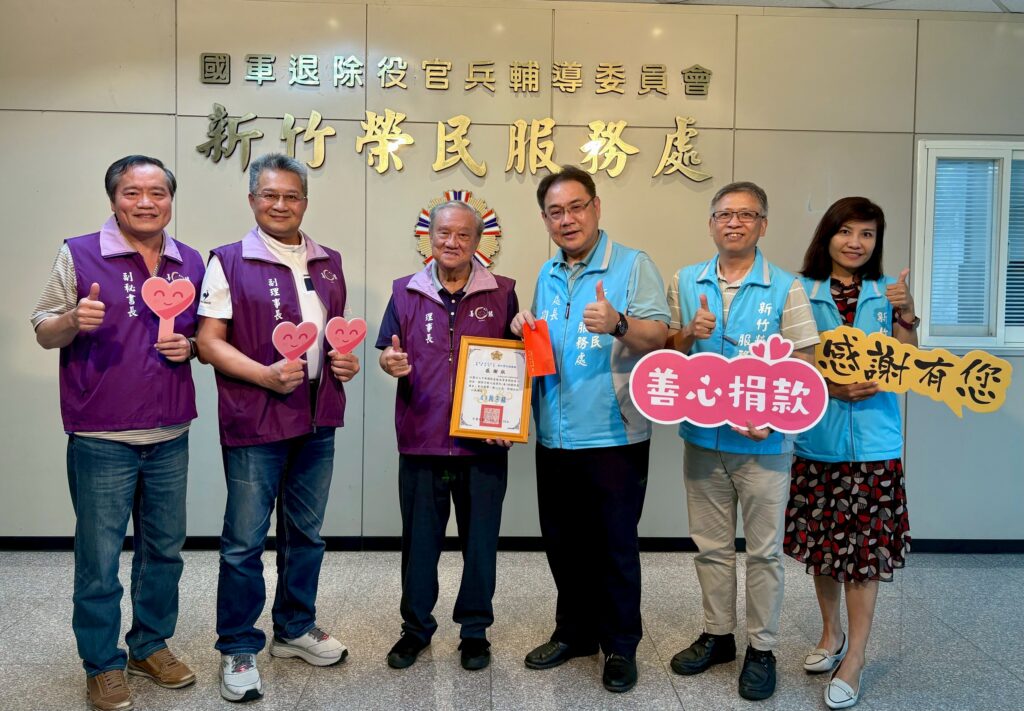 新竹榮服處攜手慈善社團 啟動百歲人瑞祝壽關懷行動 新竹榮服處攜手慈善社團 啟動百歲人瑞祝壽關懷行動