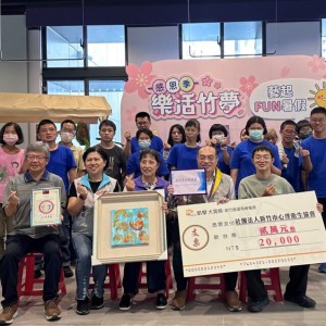竹市心衛協會購車基金盼金援   新竹振道拋磚引玉廣邀做公益
