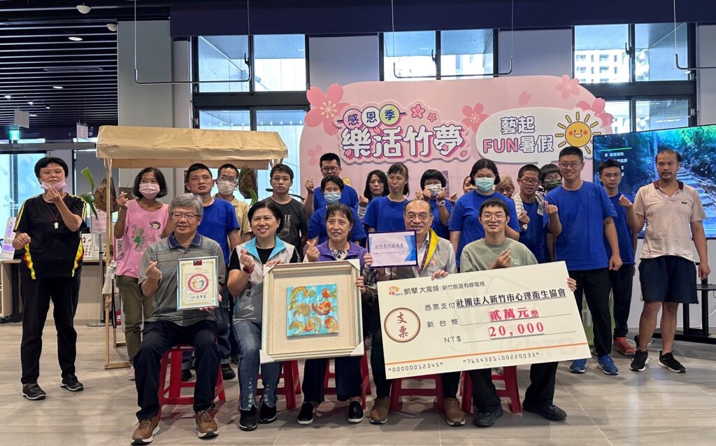 竹市心衛協會購車基金盼金援   新竹振道拋磚引玉廣邀做公益