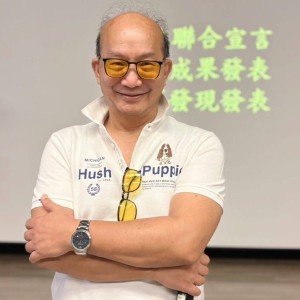 清大AI高科技一日營8/21登場 「專家系統」一天打通智慧任督二脈