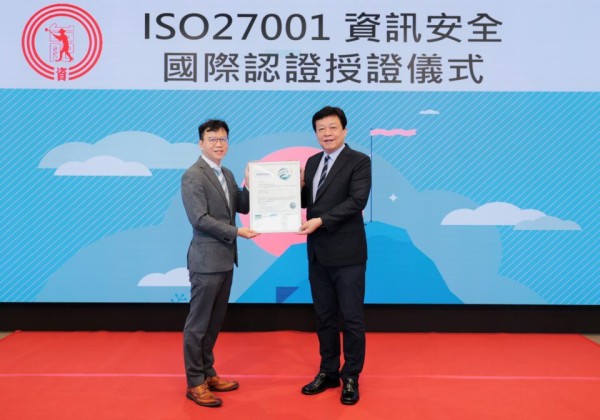 台肥「零缺失」通過資安ISO27001認證  李孫榮：用最嚴謹管理機制保護企業資產