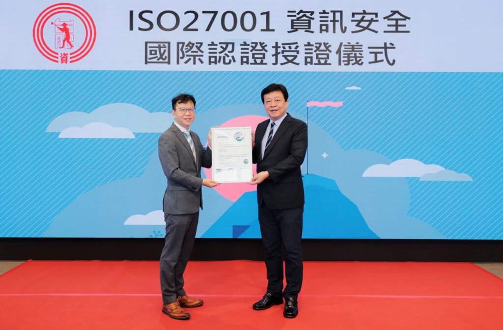 台肥「零缺失」通過資安ISO27001認證 李孫榮:用最嚴謹管理機制保護企業資產 台肥「零缺失」通過資安ISO27001認證 李孫榮:用最嚴謹管理機制保護企業資產