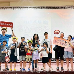 中和星光電影院陪你度過難忘夏夜