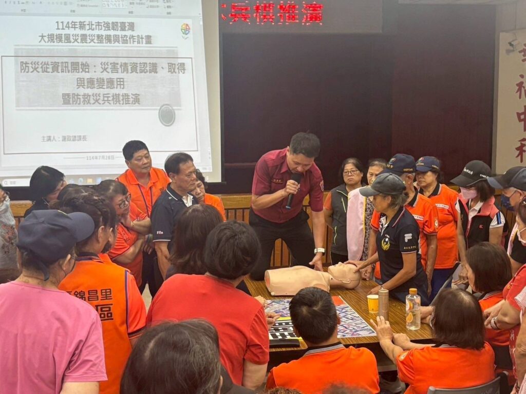 凝聚防災能量 中和區公所與防災社區共同訓練 凝聚防災能量 中和區公所與防災社區共同訓練