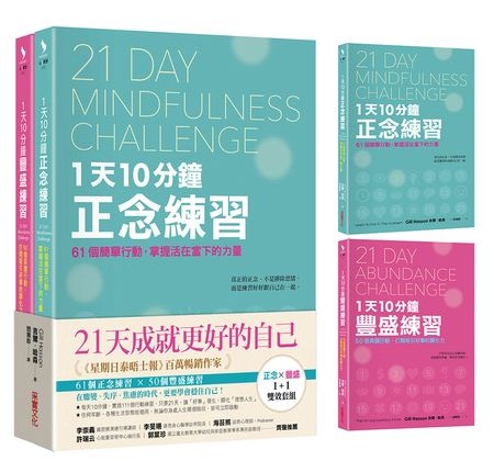 焦頭爛額時的自救練習 5步驟找回清晰與掌控感 焦頭爛額時的自救練習 5步驟找回清晰與掌控感