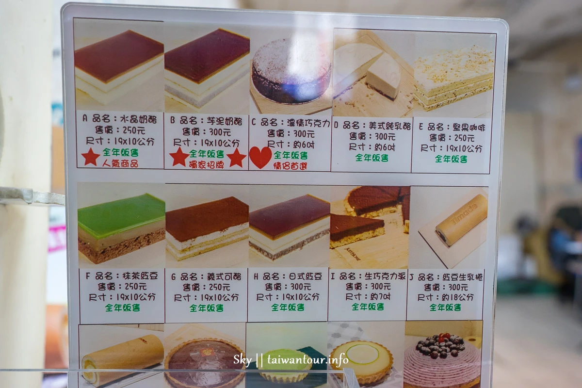 【弘宇蛋糕】花蓮蛋糕王好吃便宜彌月.宅配.團購推薦.運費.水晶芋泥奶酪 【弘宇蛋糕】花蓮蛋糕王好吃便宜彌月.宅配.團購推薦.運費.水晶芋泥奶酪