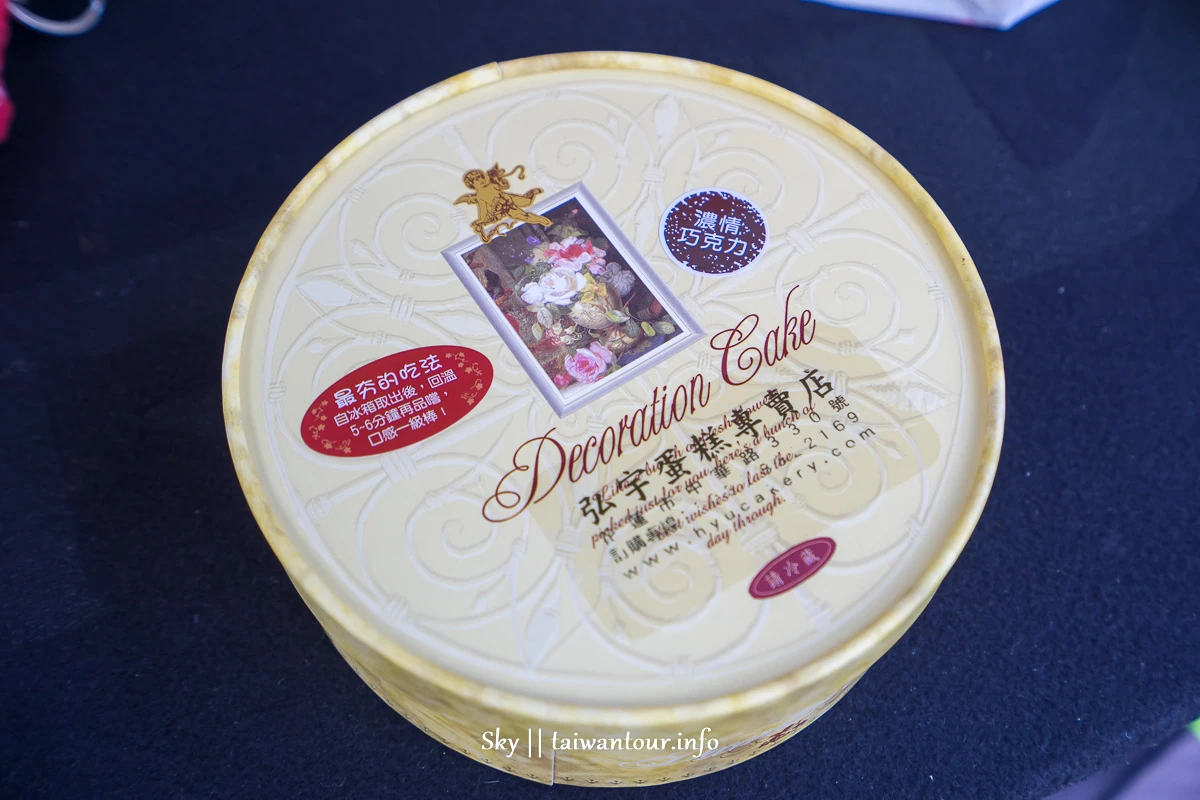 【弘宇蛋糕】花蓮蛋糕王好吃便宜彌月.宅配.團購推薦.運費.水晶芋泥奶酪
