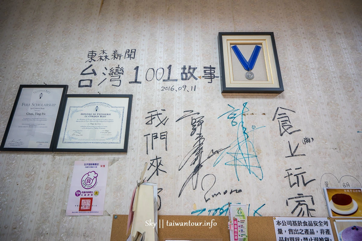 【弘宇蛋糕】花蓮蛋糕王好吃便宜彌月.宅配.團購推薦.運費.水晶芋泥奶酪 【弘宇蛋糕】花蓮蛋糕王好吃便宜彌月.宅配.團購推薦.運費.水晶芋泥奶酪