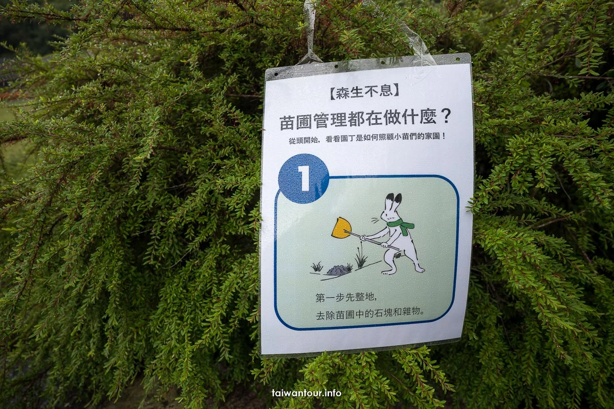 【仁山植物園】宜蘭冬山親子景點.無障礙步道.交通.門票