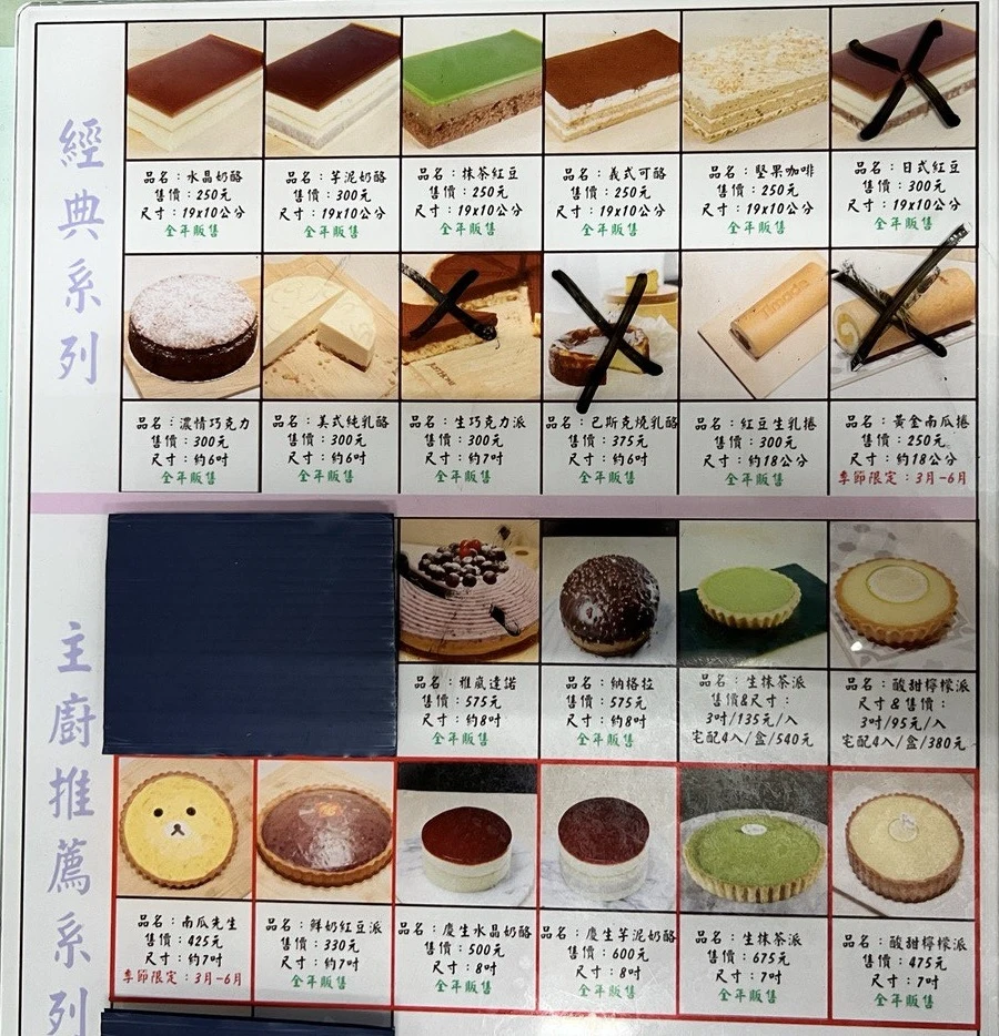 【弘宇蛋糕】花蓮蛋糕王好吃便宜彌月.宅配.團購推薦.運費.水晶芋泥奶酪 【弘宇蛋糕】花蓮蛋糕王好吃便宜彌月.宅配.團購推薦.運費.水晶芋泥奶酪