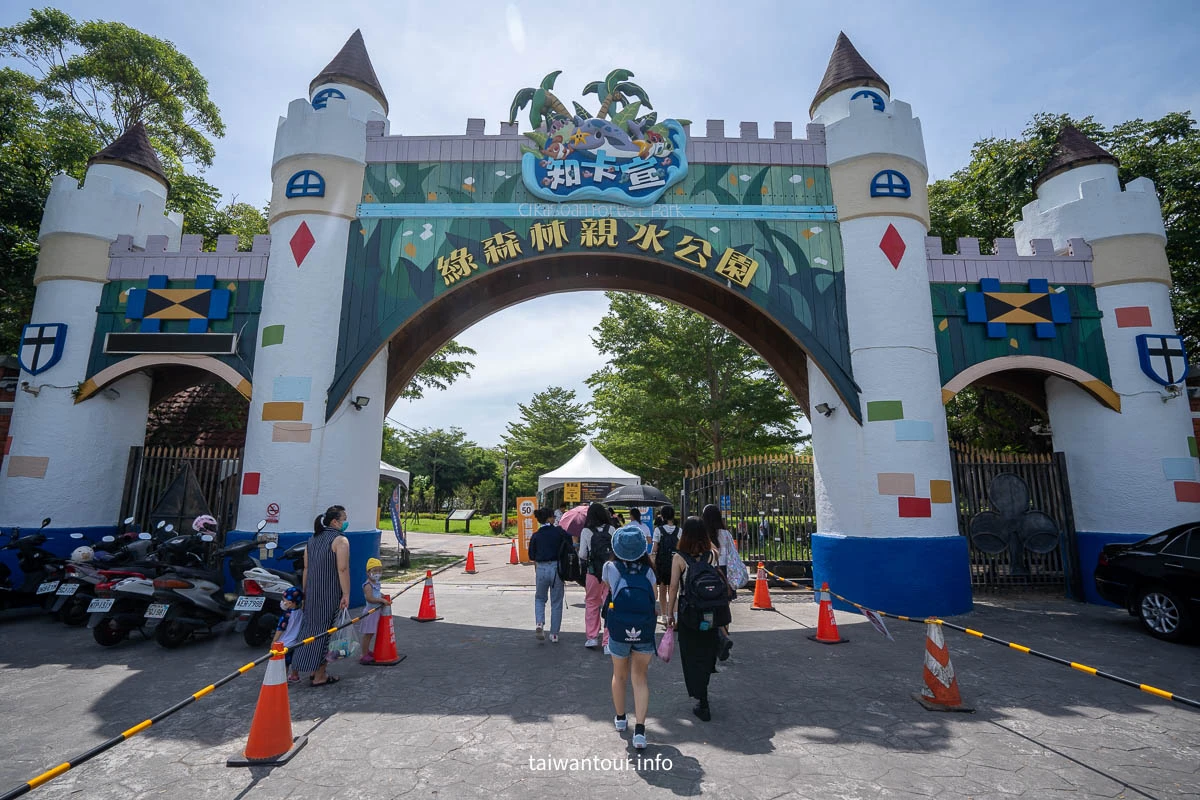 2025【知卡宣綠森林親水公園】花蓮吉安玩水親子景點.旅遊推薦.開放時間 2025【知卡宣綠森林親水公園】花蓮吉安玩水親子景點.旅遊推薦.開放時間