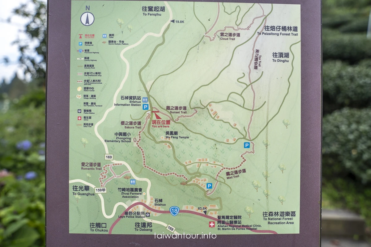 【石棹步道群||霞之道】竹崎秘境景點推薦一日遊