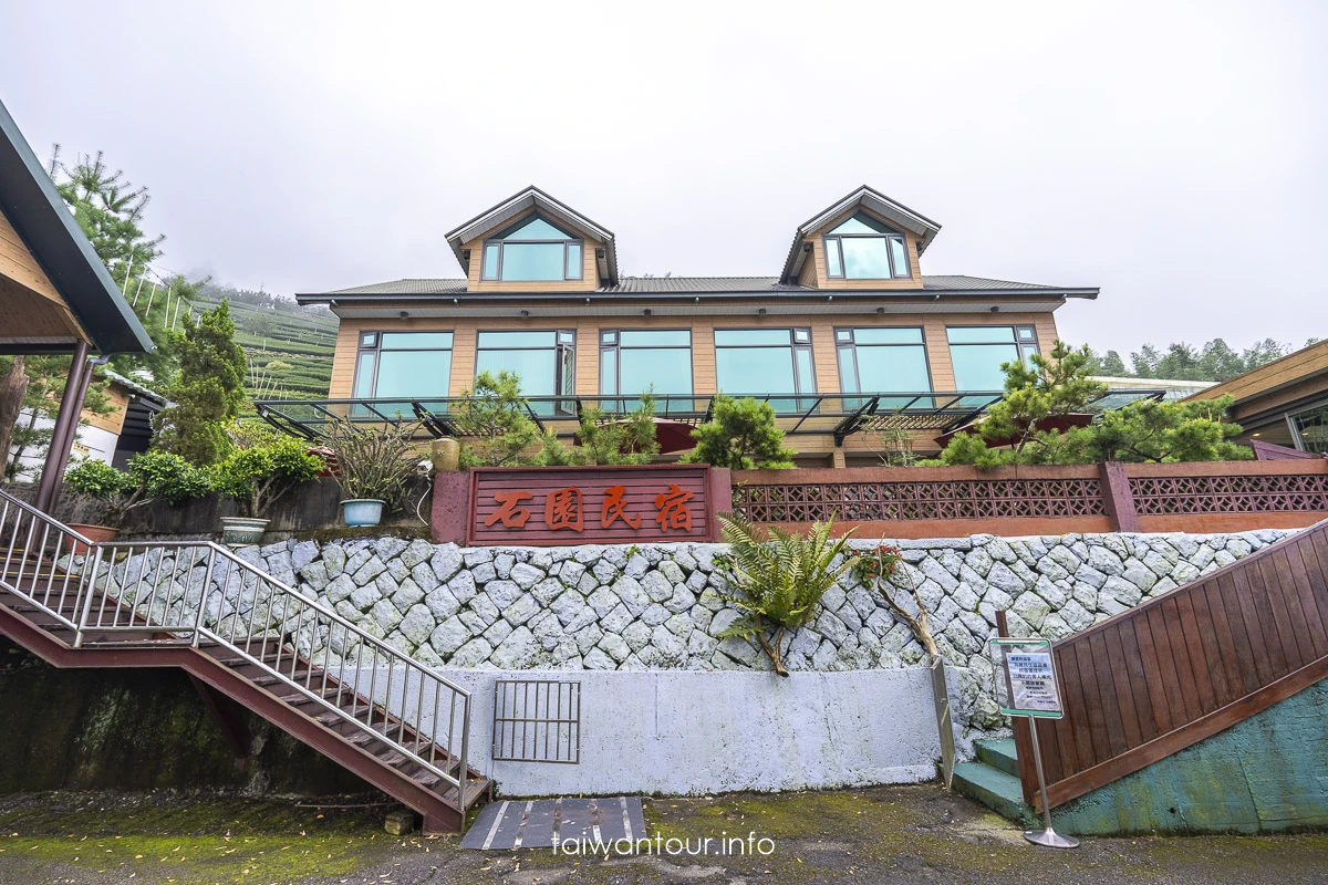 【石園民宿】阿里山竹崎石棹住宿推薦.石棹步道群 【石園民宿】阿里山竹崎石棹住宿推薦.石棹步道群