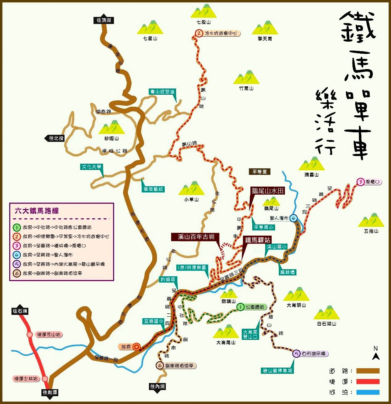 【鵝尾山水田步道】台北市陽明山親子景點.交通 【鵝尾山水田步道】台北市陽明山親子景點.交通