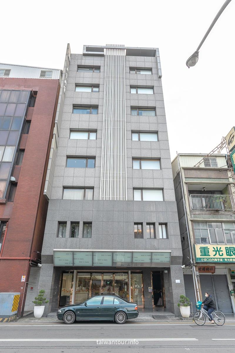 【富光飯店】屏東高CP值住宿推薦.近屏東公園 【富光飯店】屏東高CP值住宿推薦.近屏東公園