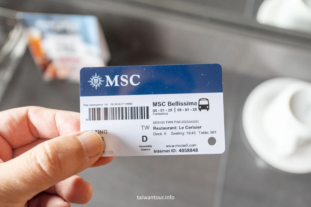 【2025MSC榮耀號郵輪】基隆出發.房型.網路.賭場.班次 【2025MSC榮耀號郵輪】基隆出發.房型.網路.賭場.班次