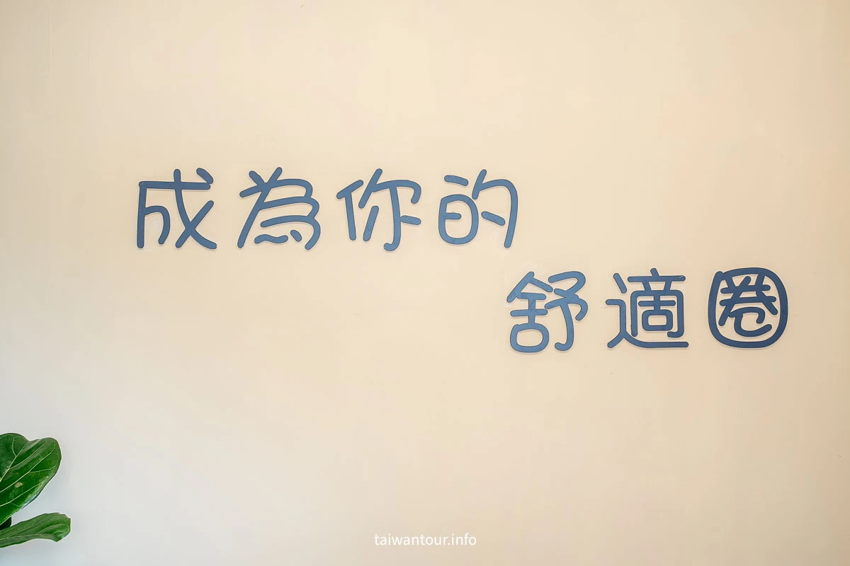 全台首創【酥式圈-法式千層甜甜圈】台中梧棲最佳伴手禮 全台首創【酥式圈-法式千層甜甜圈】台中梧棲最佳伴手禮