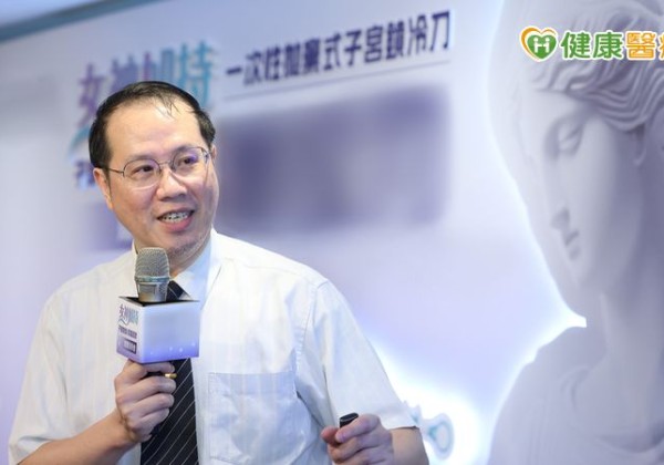 子宮鏡手術再進化！新型拋棄式冷刀系統啟用　助提升處置效率與安全性