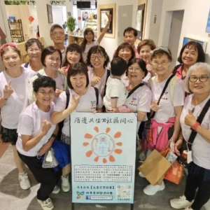台灣超高齡社會來臨 鶯歌區試辦「厝邊共生」社區照顧新模式 台灣超高齡社會來臨 鶯歌區試辦「厝邊共生」社區照顧新模式