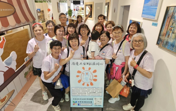 台灣超高齡社會來臨 鶯歌區試辦「厝邊共生」社區照顧新模式