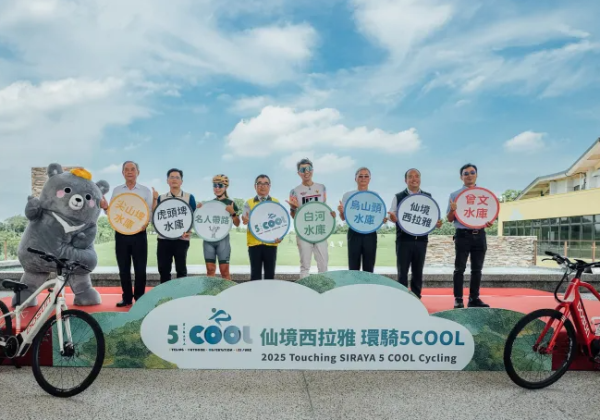西拉雅推出「環騎5COOL」自行車旅遊 串聯五大水庫打造低碳慢旅新體驗