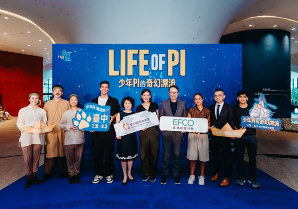 《少年Pi的奇幻漂流》舞台劇　7/31-8/3臺中歌劇院盛大開演