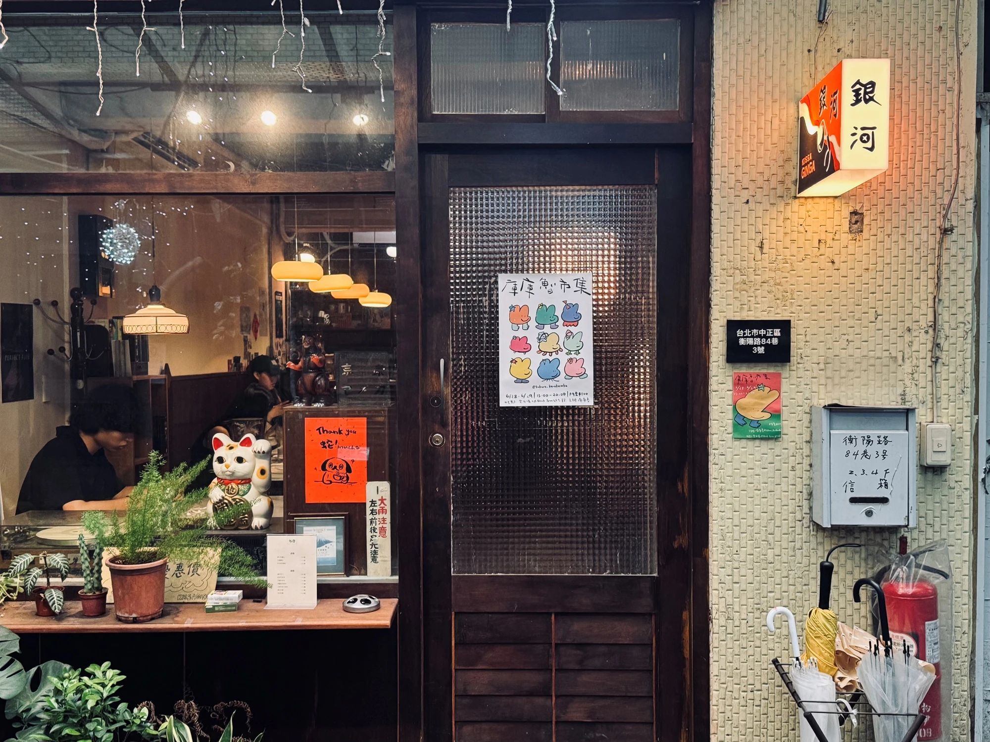 街邊手工麵館傳承數十年的經營歷史，在滾水與熬湯之間，煮出不變的職人精神。