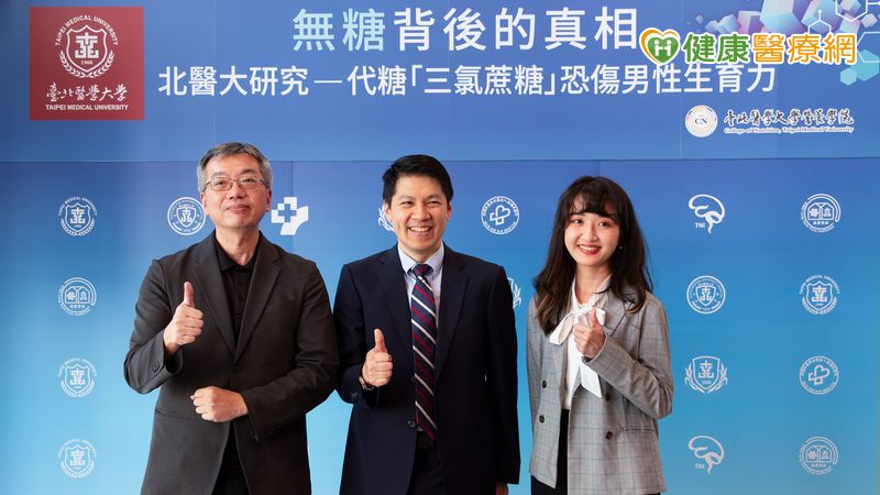 無熱量代糖比較健康? 研究:恐損男性生育力 無熱量代糖比較健康? 研究:恐損男性生育力