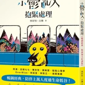 當親愛的人有憂鬱症怎辦？　專家傳授伴他走過低谷的6個實用原則