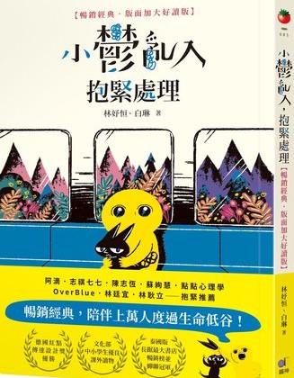 當親愛的人有憂鬱症怎辦? 專家傳授伴他走過低谷的6個實用原則 當親愛的人有憂鬱症怎辦? 專家傳授伴他走過低谷的6個實用原則