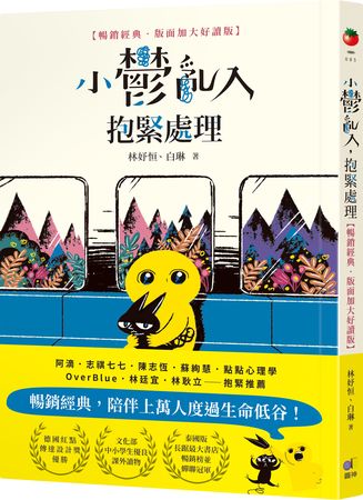 當親愛的人有憂鬱症怎辦? 專家傳授伴他走過低谷的6個實用原則 當親愛的人有憂鬱症怎辦? 專家傳授伴他走過低谷的6個實用原則