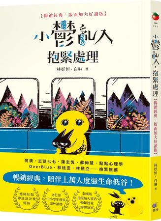 當親愛的人有憂鬱症怎辦？　專家傳授伴他走過低谷的6個實用原則