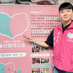 李爅十七歲創辦「薄荷關懷協會」用真心讓愛延伸