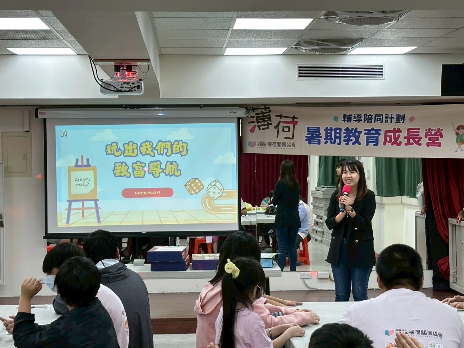 薄荷關懷協會暑假教育成長營用真心與行動守護孩子的未來