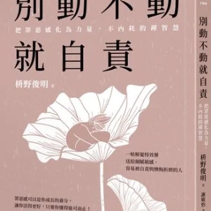 「父母離世前沒和好」該怎麼放下遺憾？　專家談療癒之路