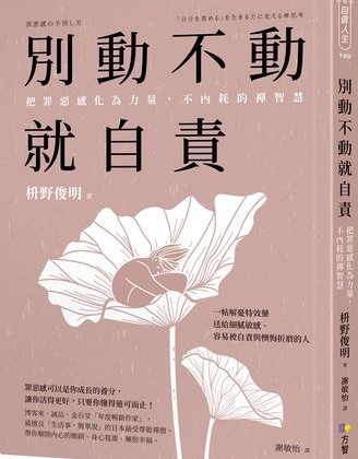 「父母離世前沒和好」該怎麼放下遺憾? 專家談療癒之路 「父母離世前沒和好」該怎麼放下遺憾? 專家談療癒之路